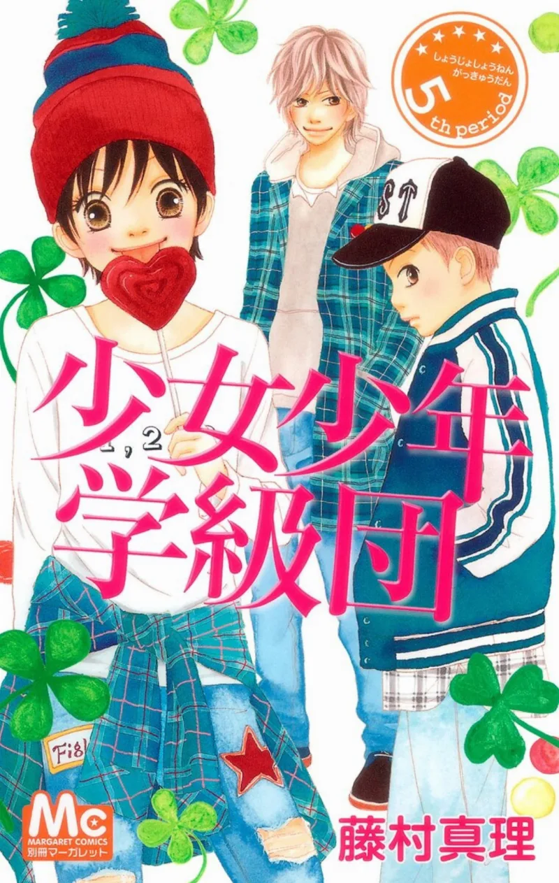 Volume 05