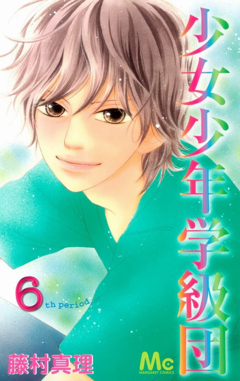 Volume 06