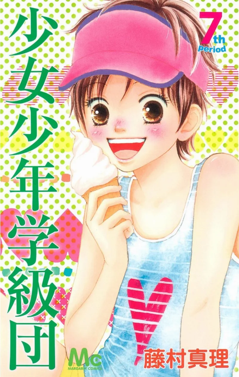 Volume 07