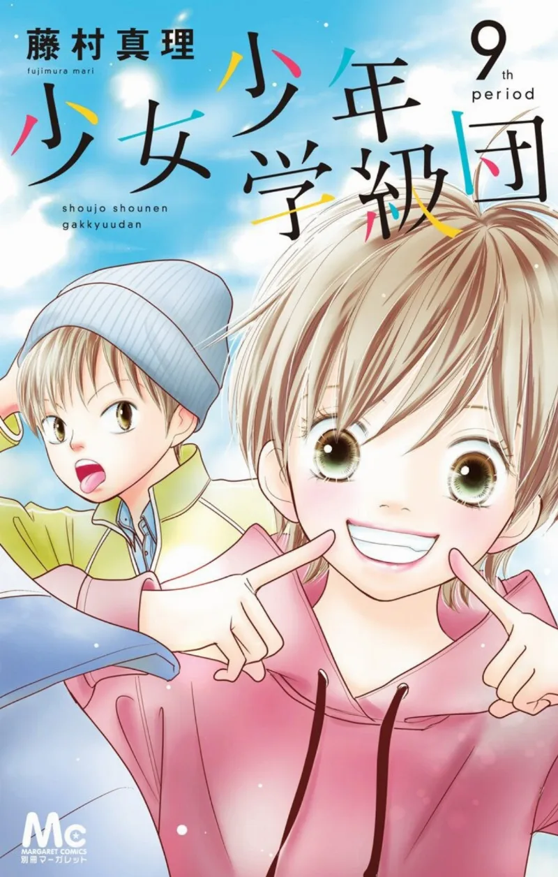 Volume 09