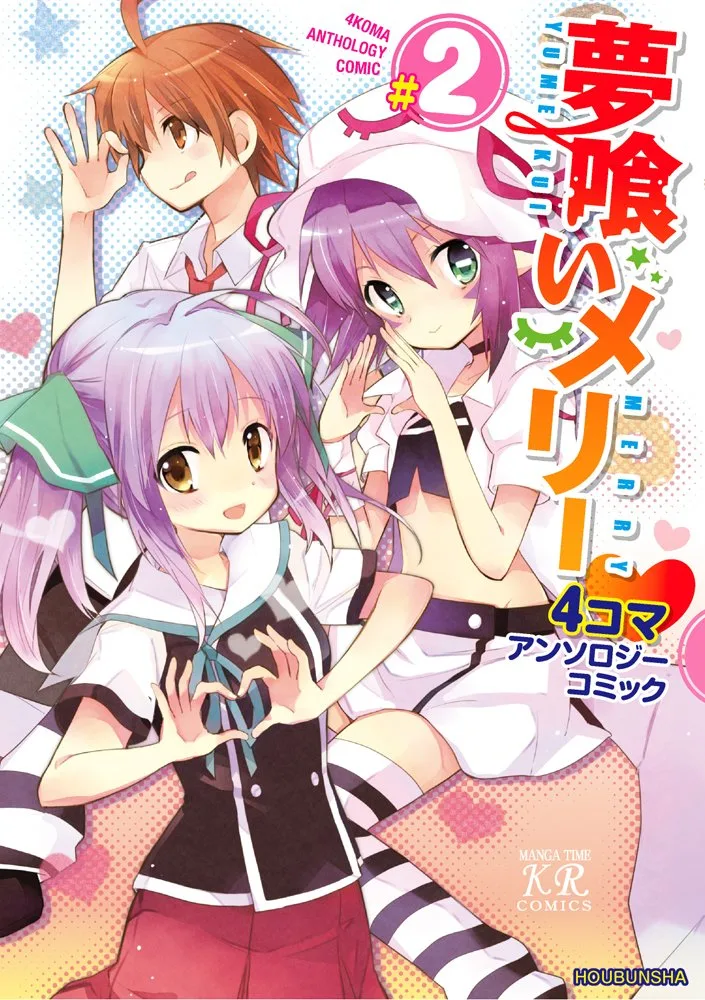 Volume 02