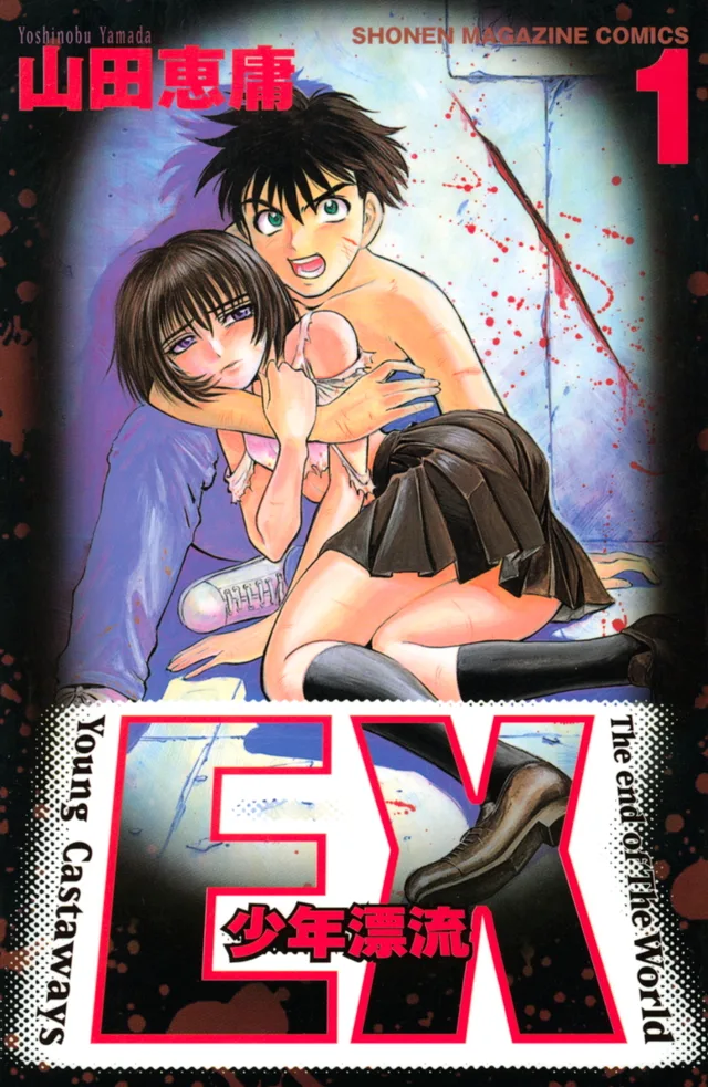 Volume 01