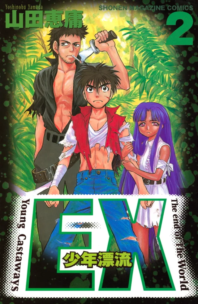 Volume 02