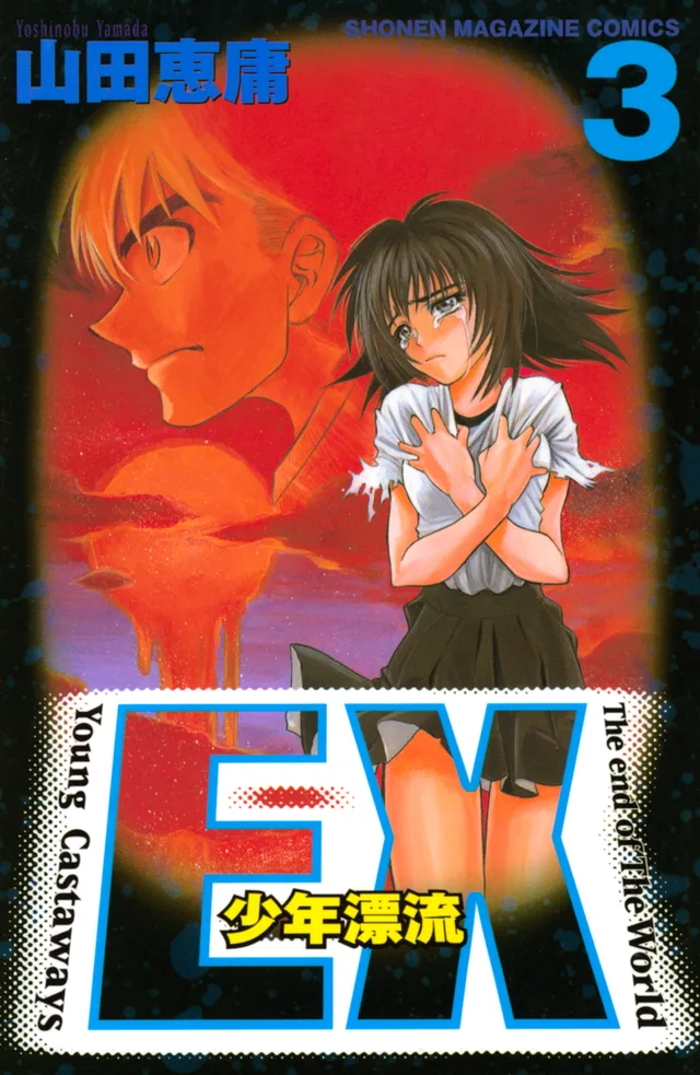 Volume 03