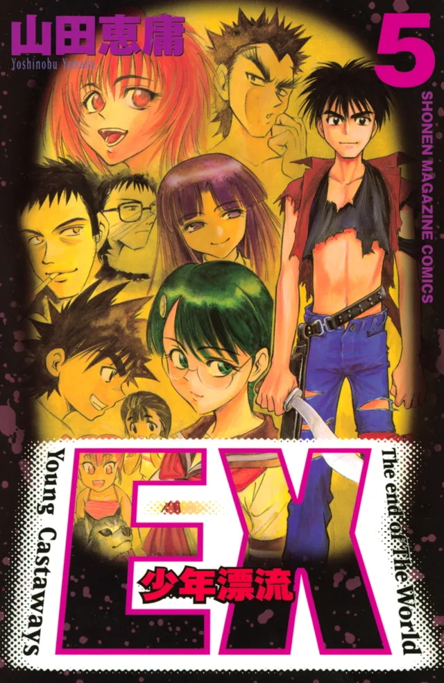 Volume 05