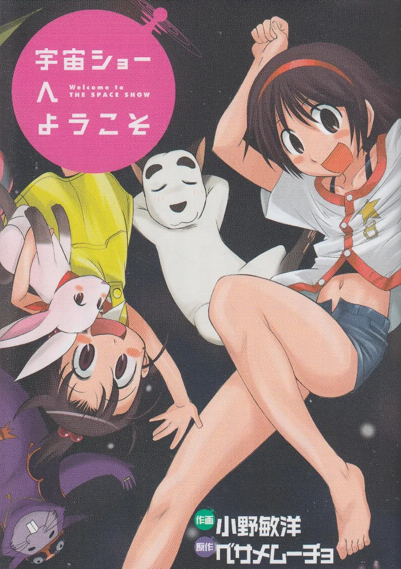 Volume 01
