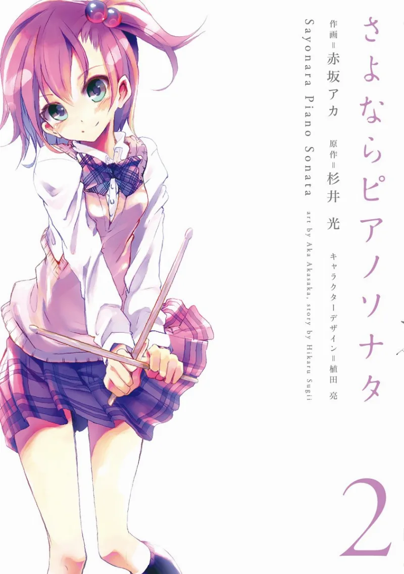 Volume 02