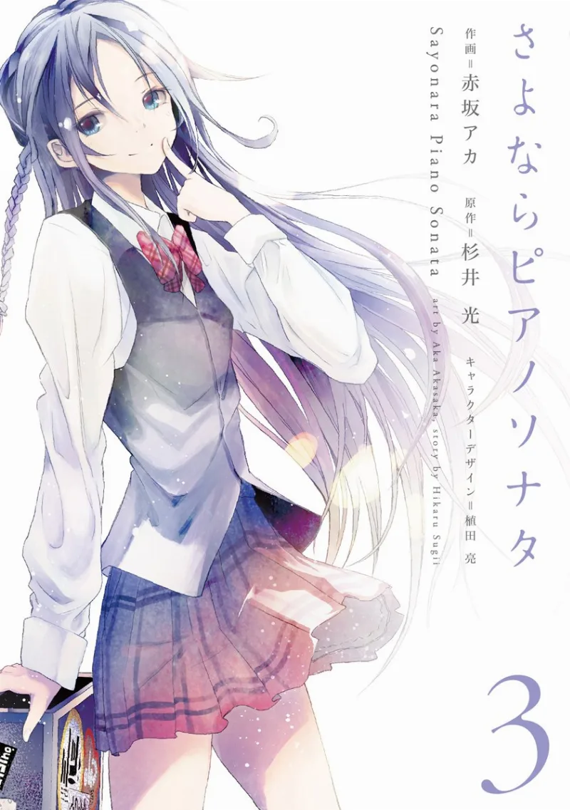 Volume 03