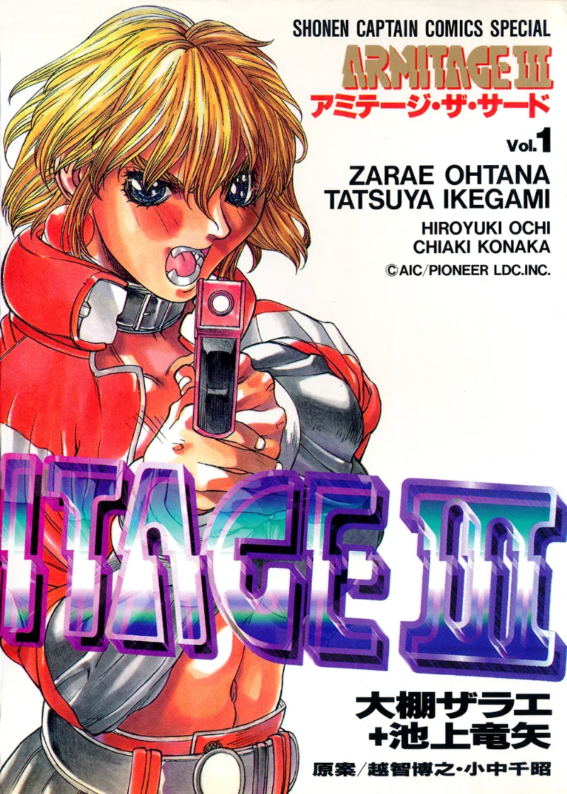 Volume 01