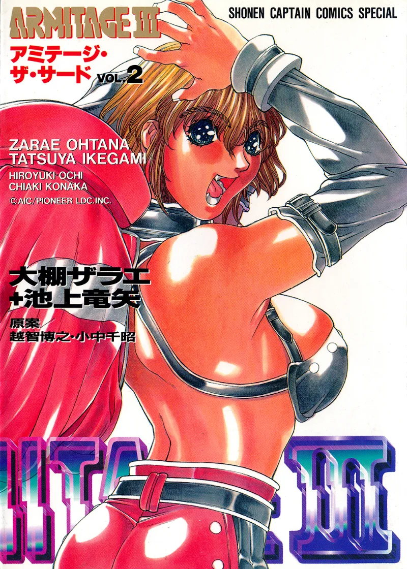 Volume 02