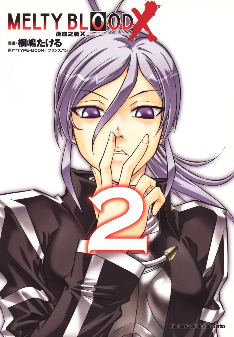 Volume 02