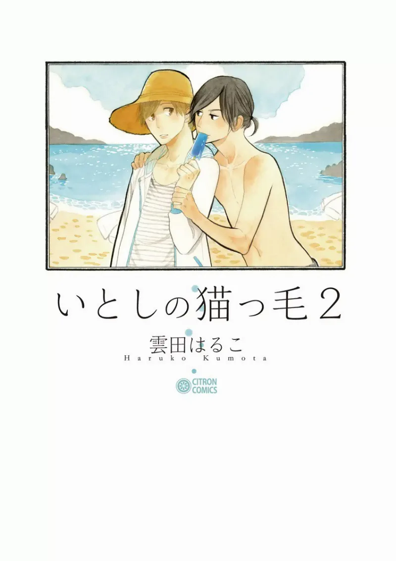 Volume 02