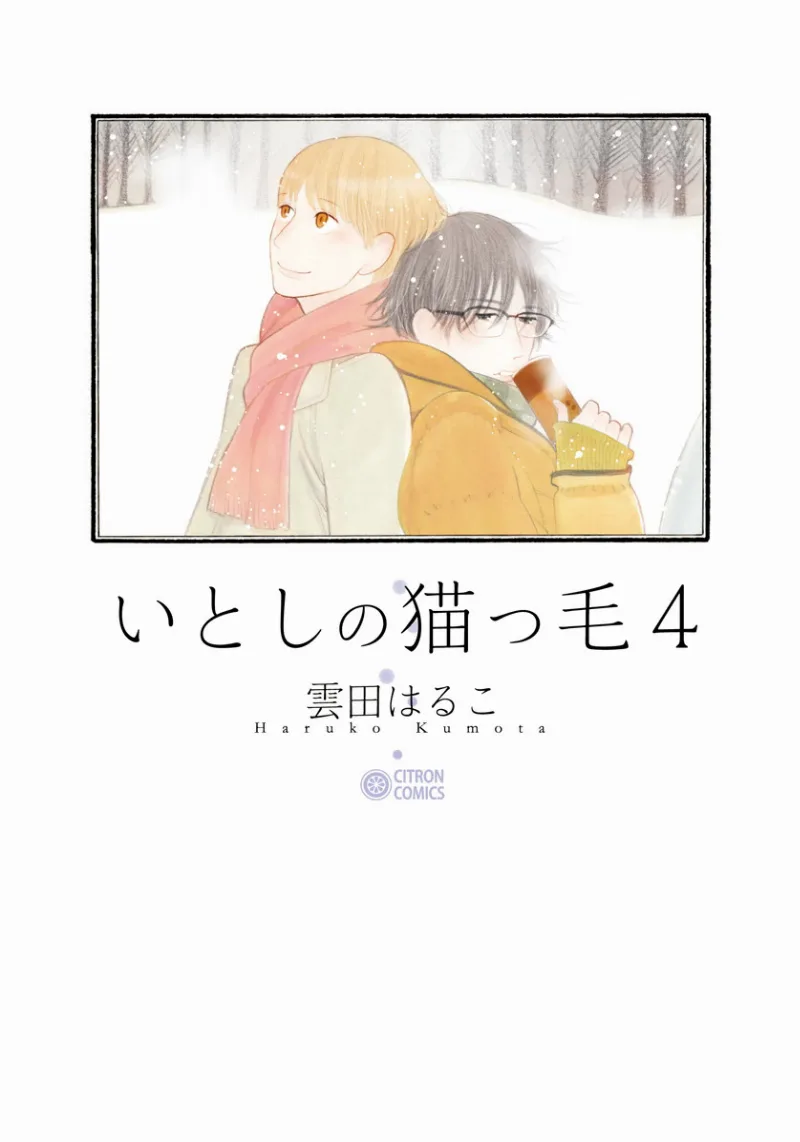 Volume 04
