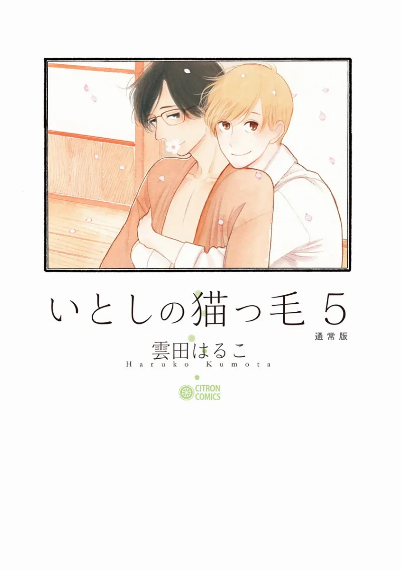 Volume 05