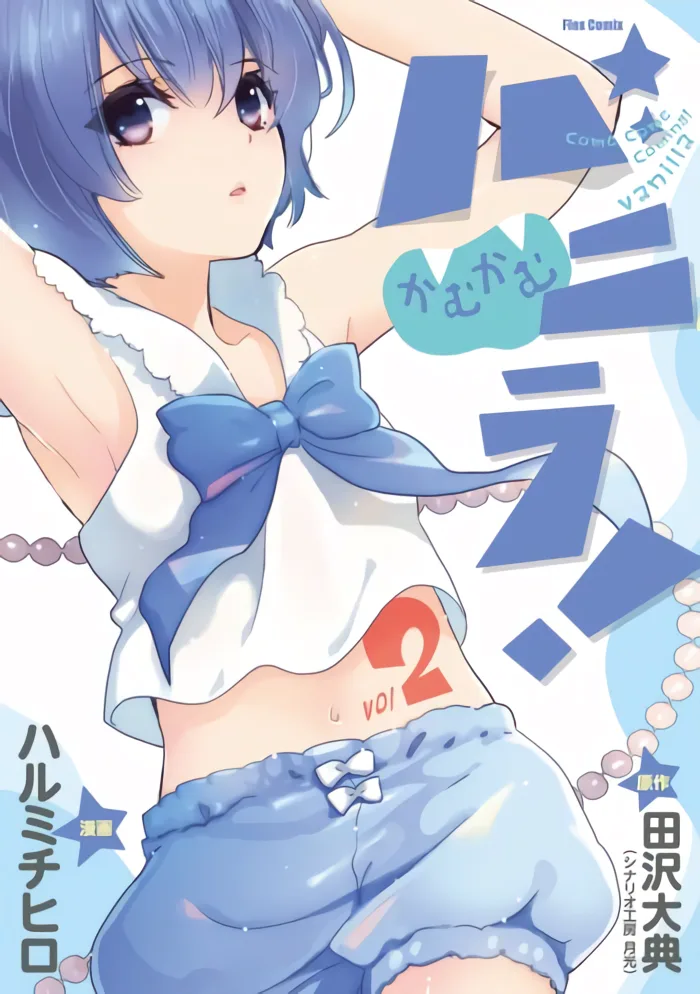 Volume 02