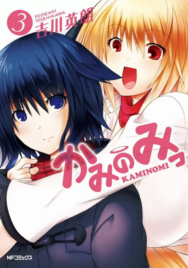 Volume 03