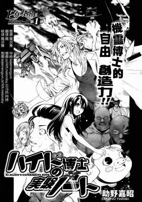 Volume 01