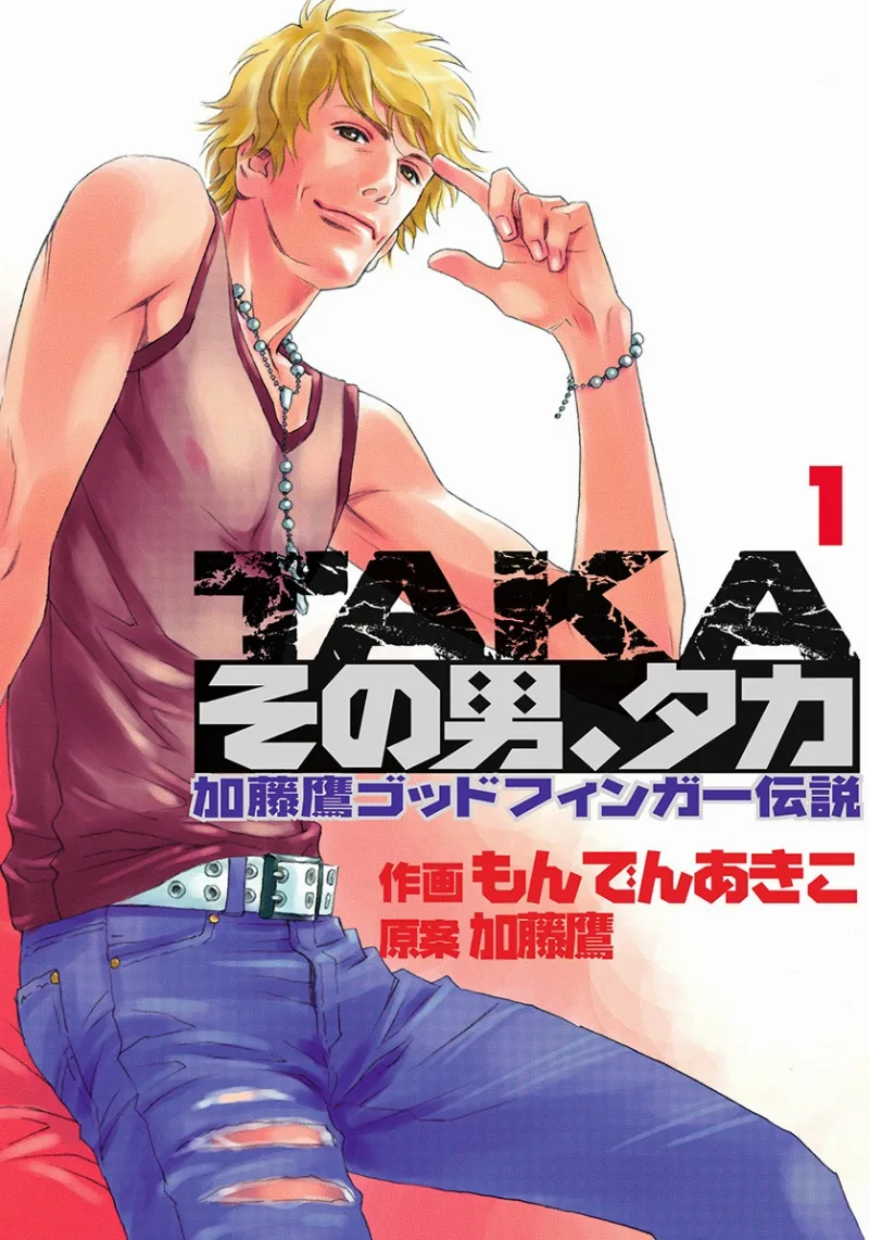 Volume 01