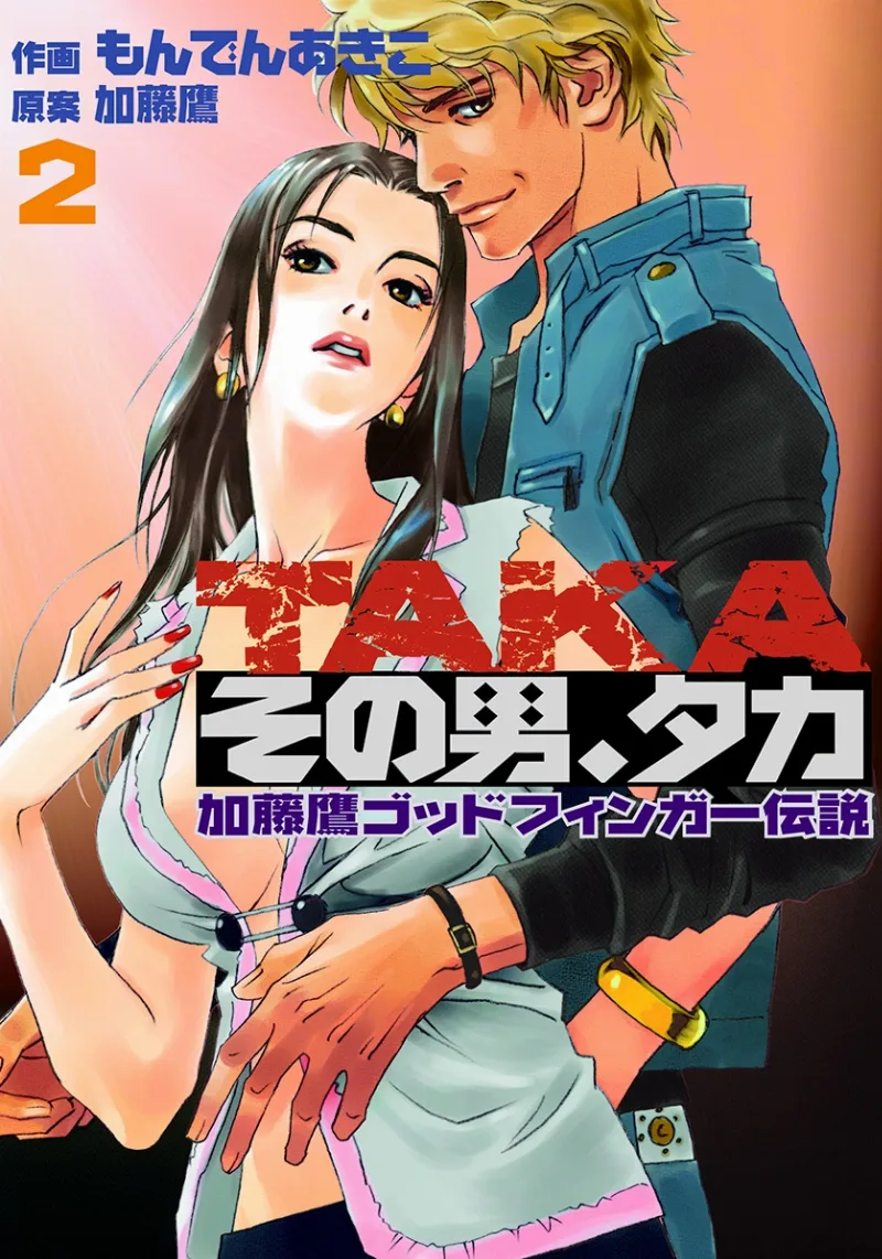 Volume 02