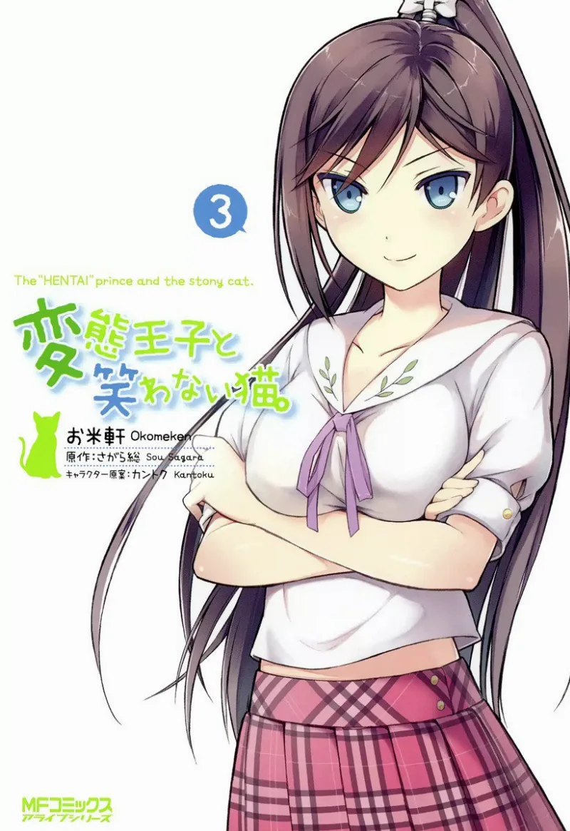 Volume 03