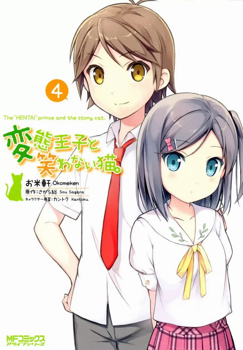 Volume 04