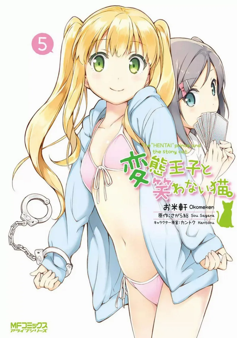 Volume 05