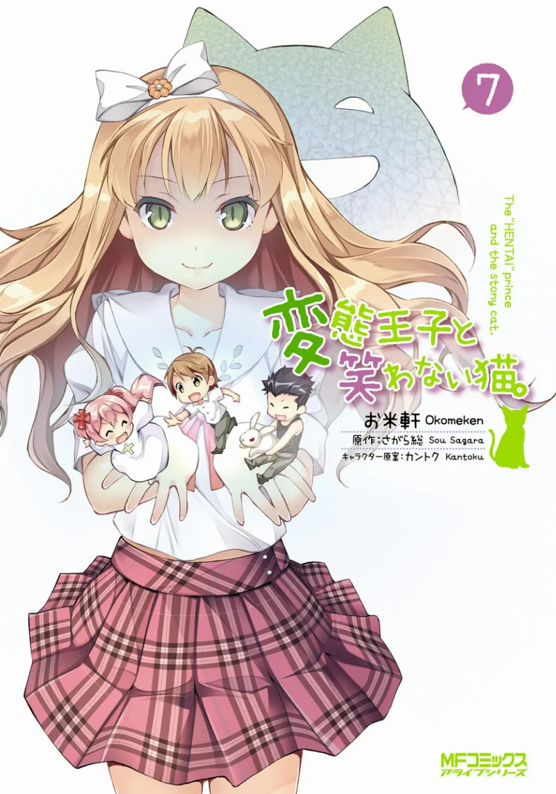 Volume 07