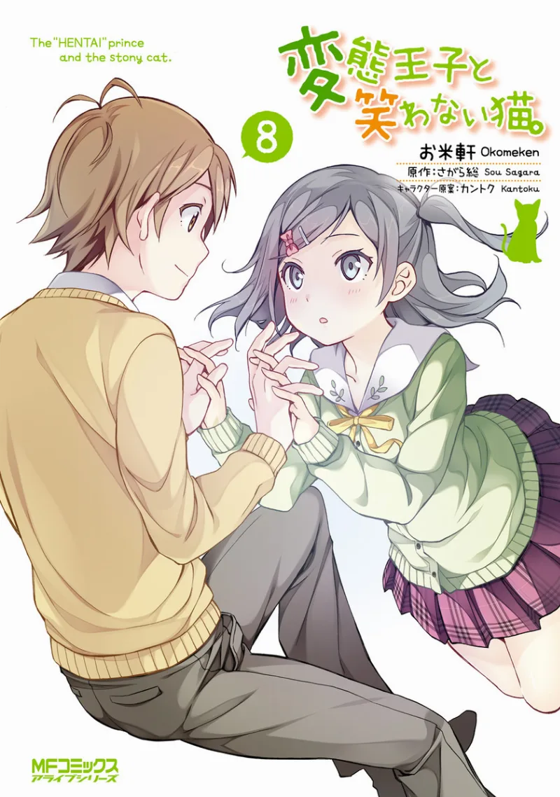 Volume 08