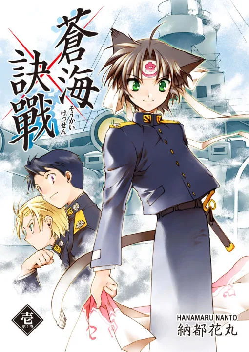 Volume 01