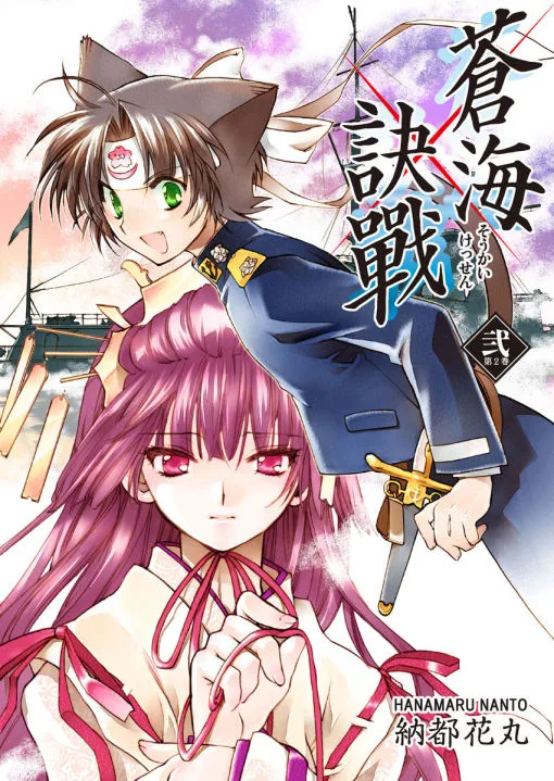 Volume 02