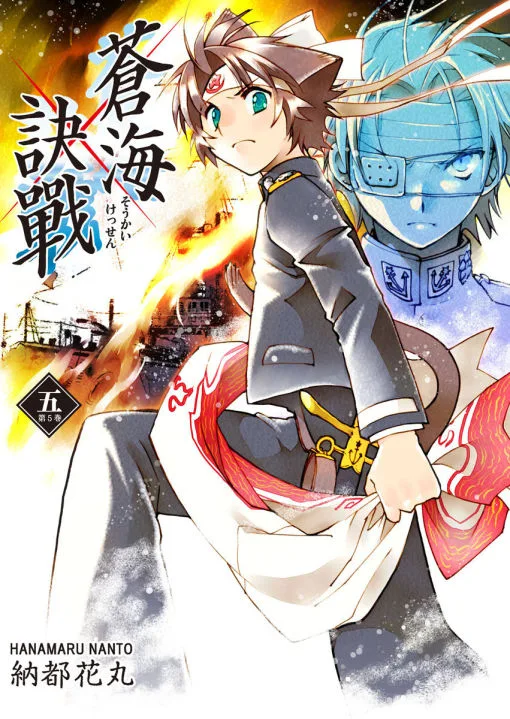 Volume 05