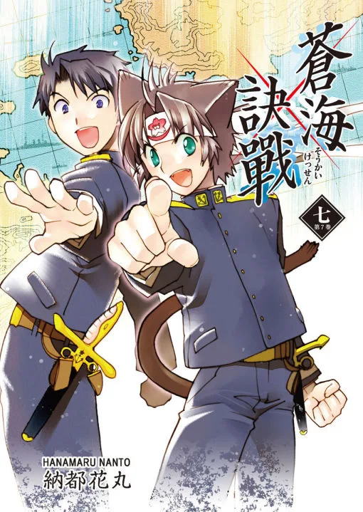 Volume 07