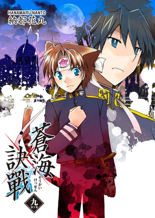Volume 09