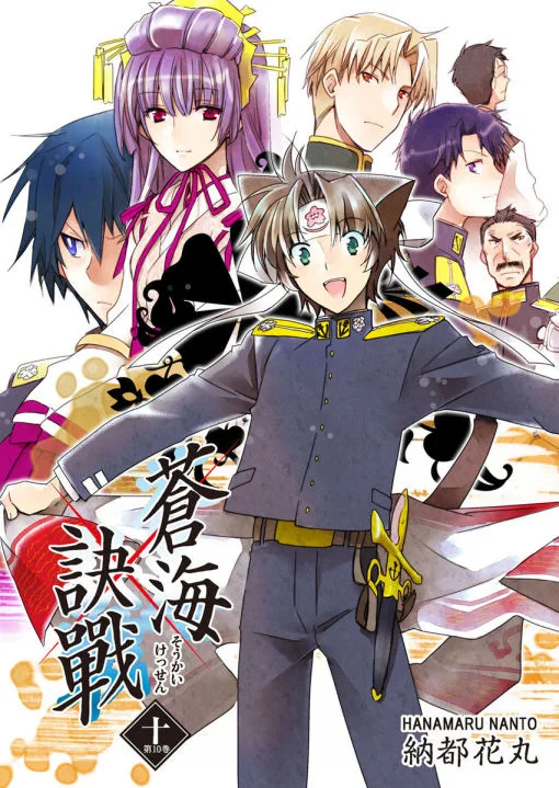 Volume 10
