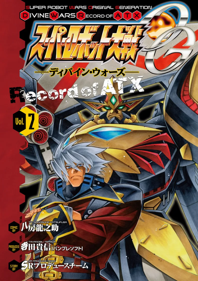 Volume 02