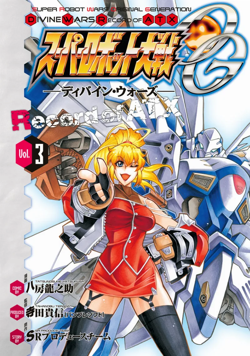 Volume 03