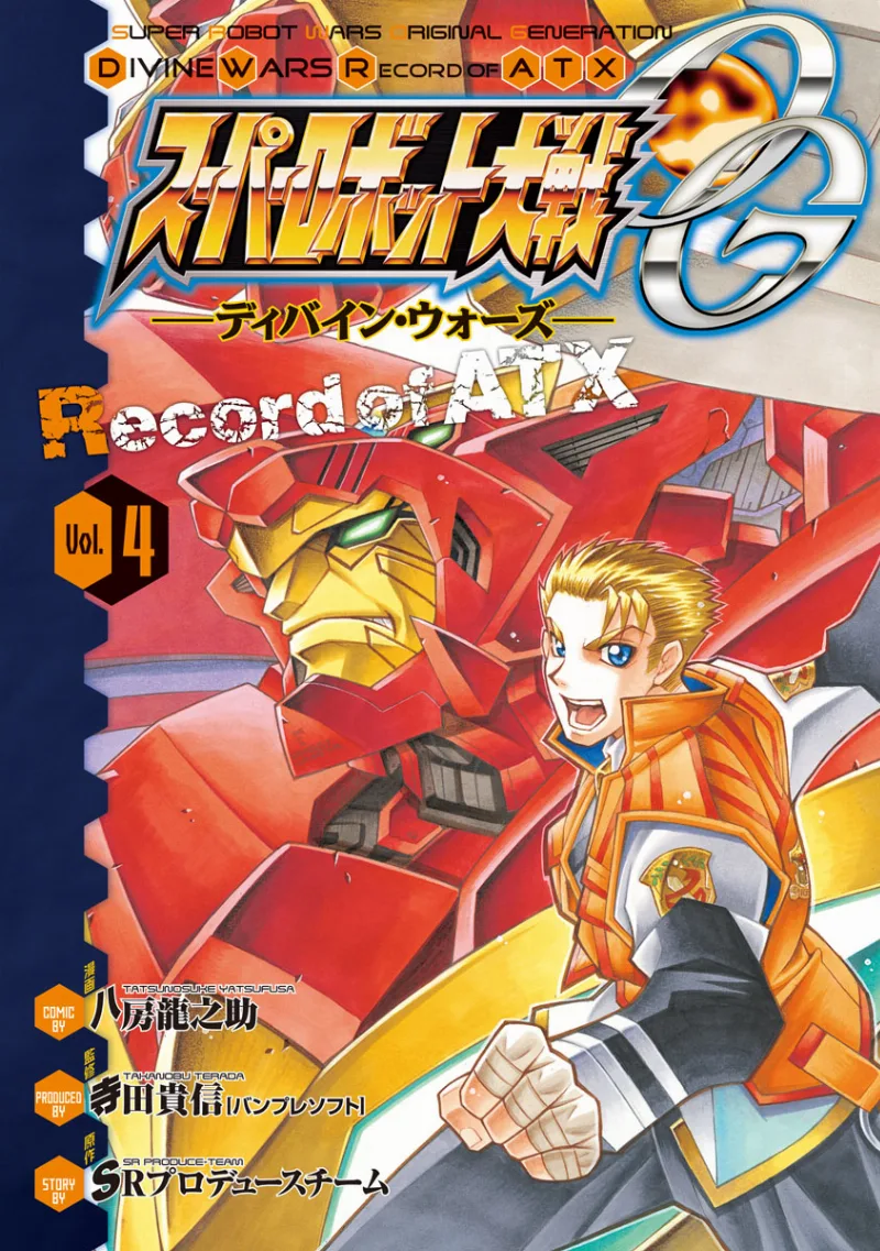 Volume 04