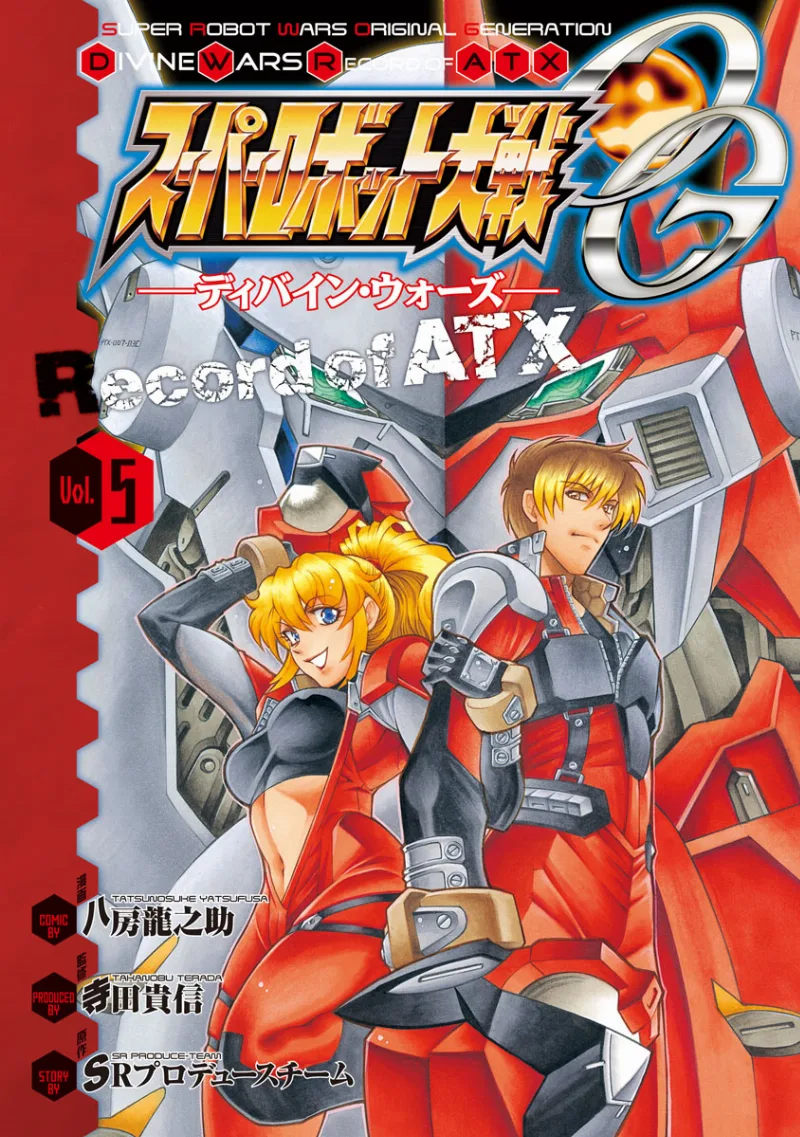 Volume 05