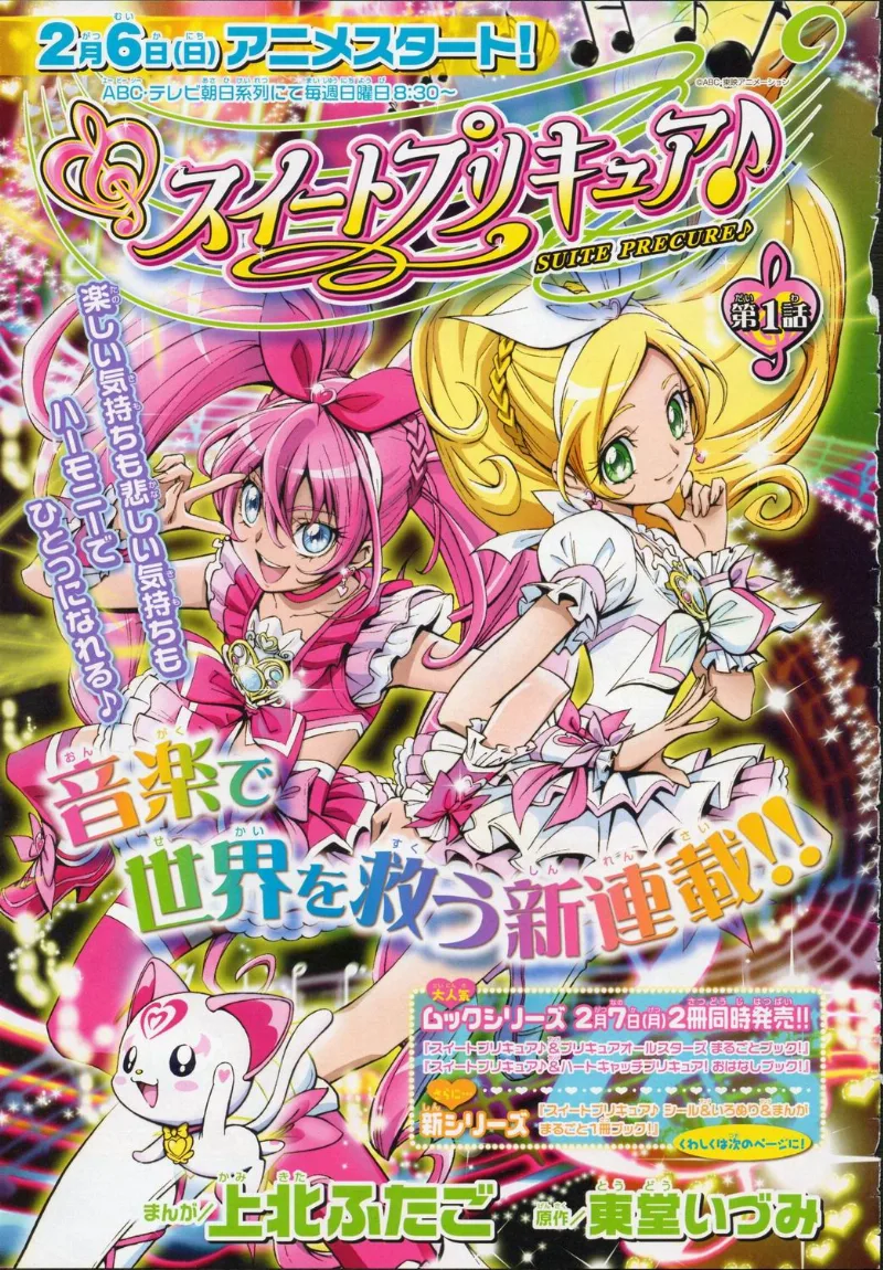 Volume 00
