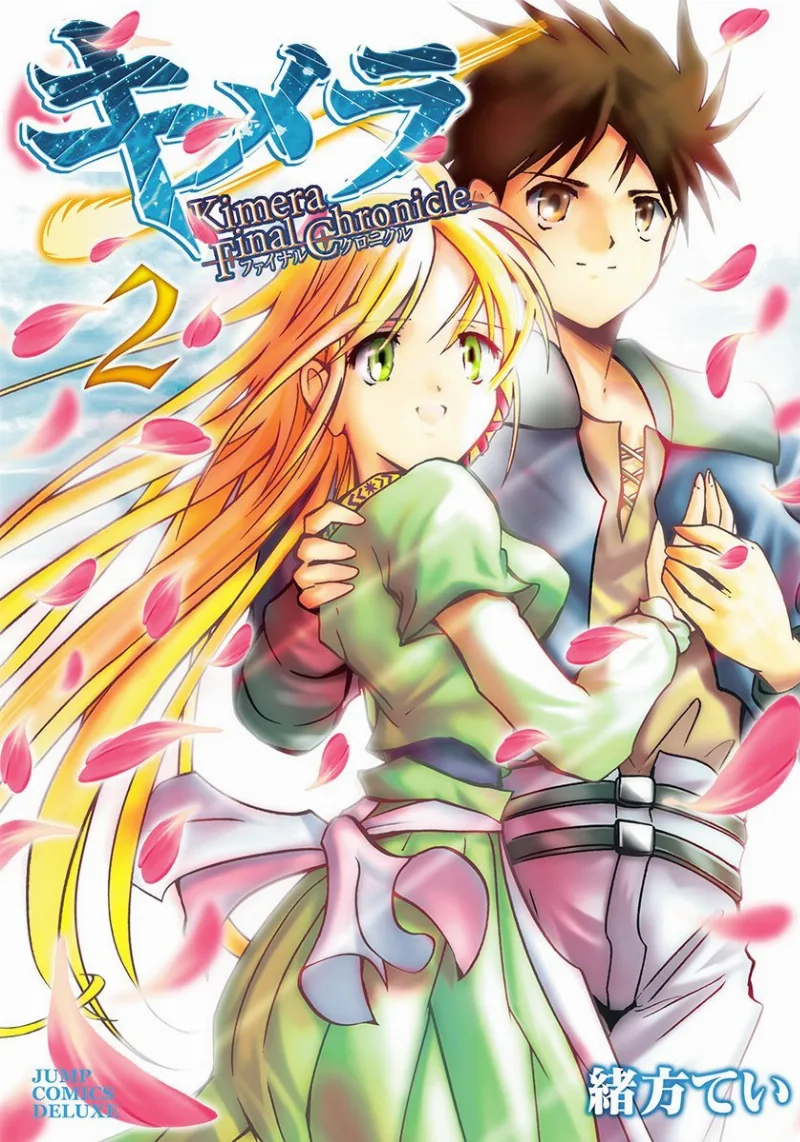 Volume 02