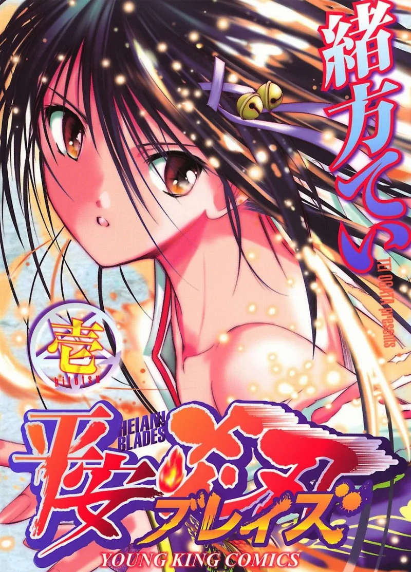 Volume 01