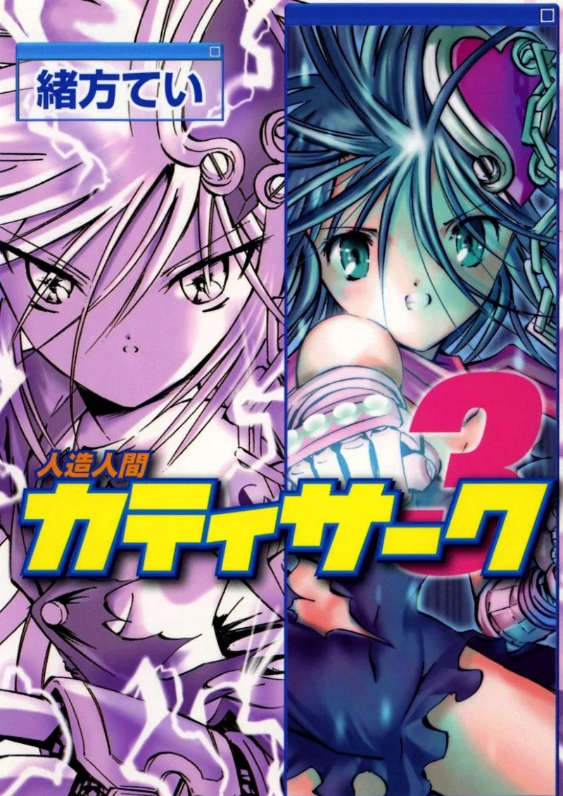 Volume 03