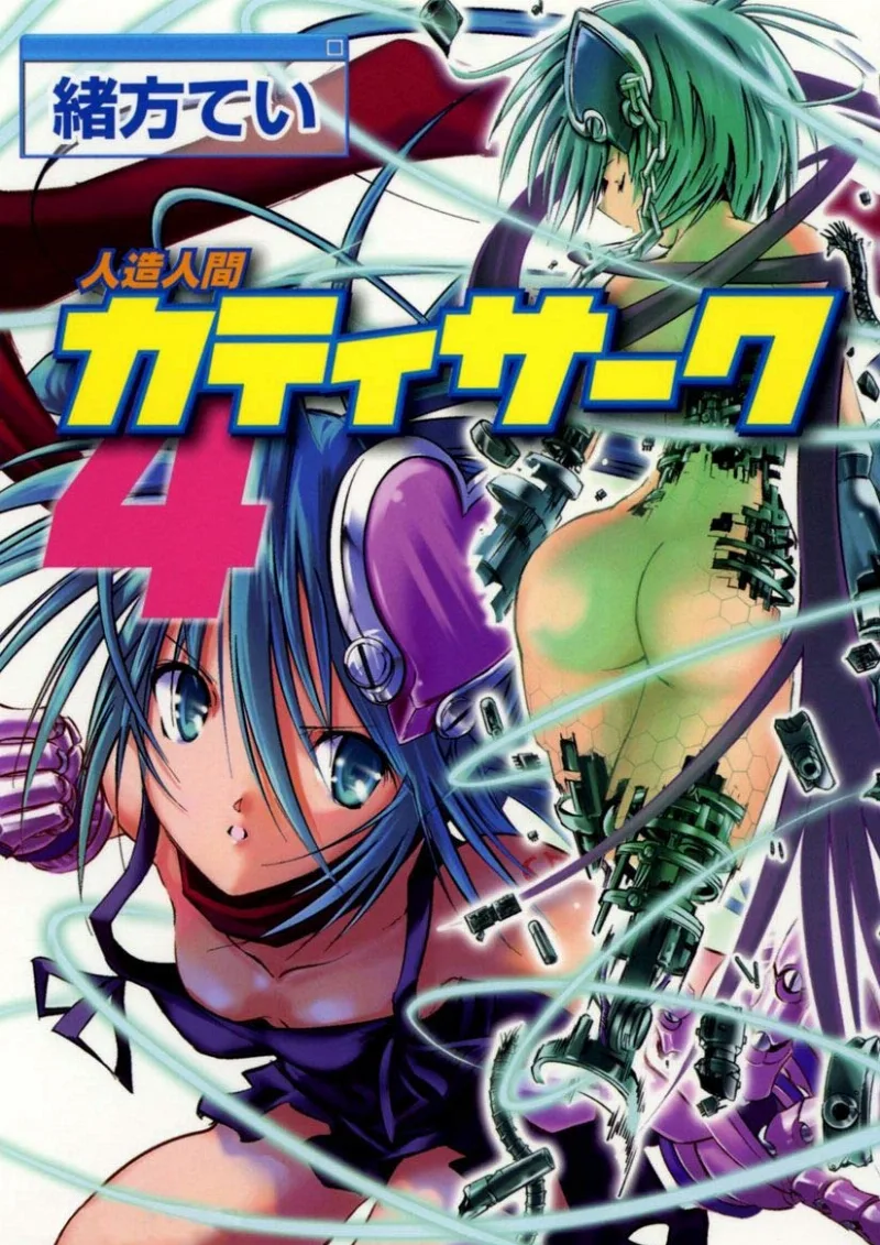 Volume 04