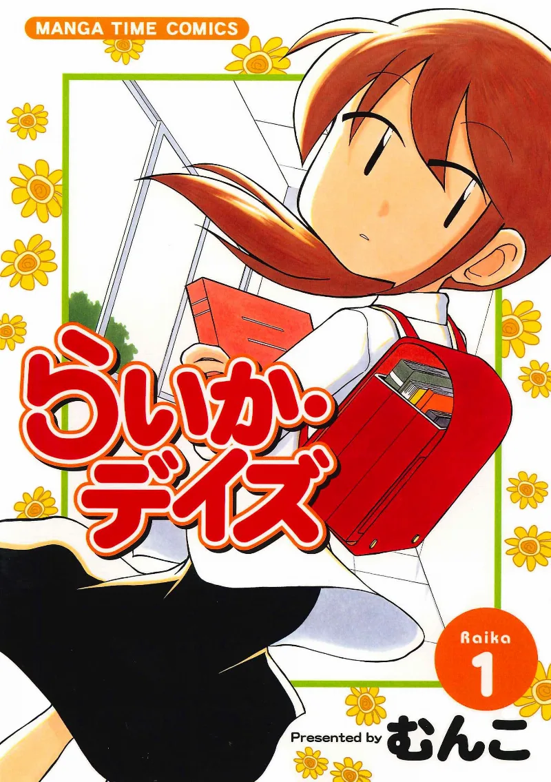 Volume 01