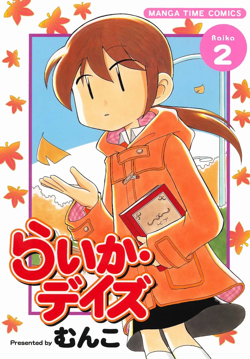 Volume 02