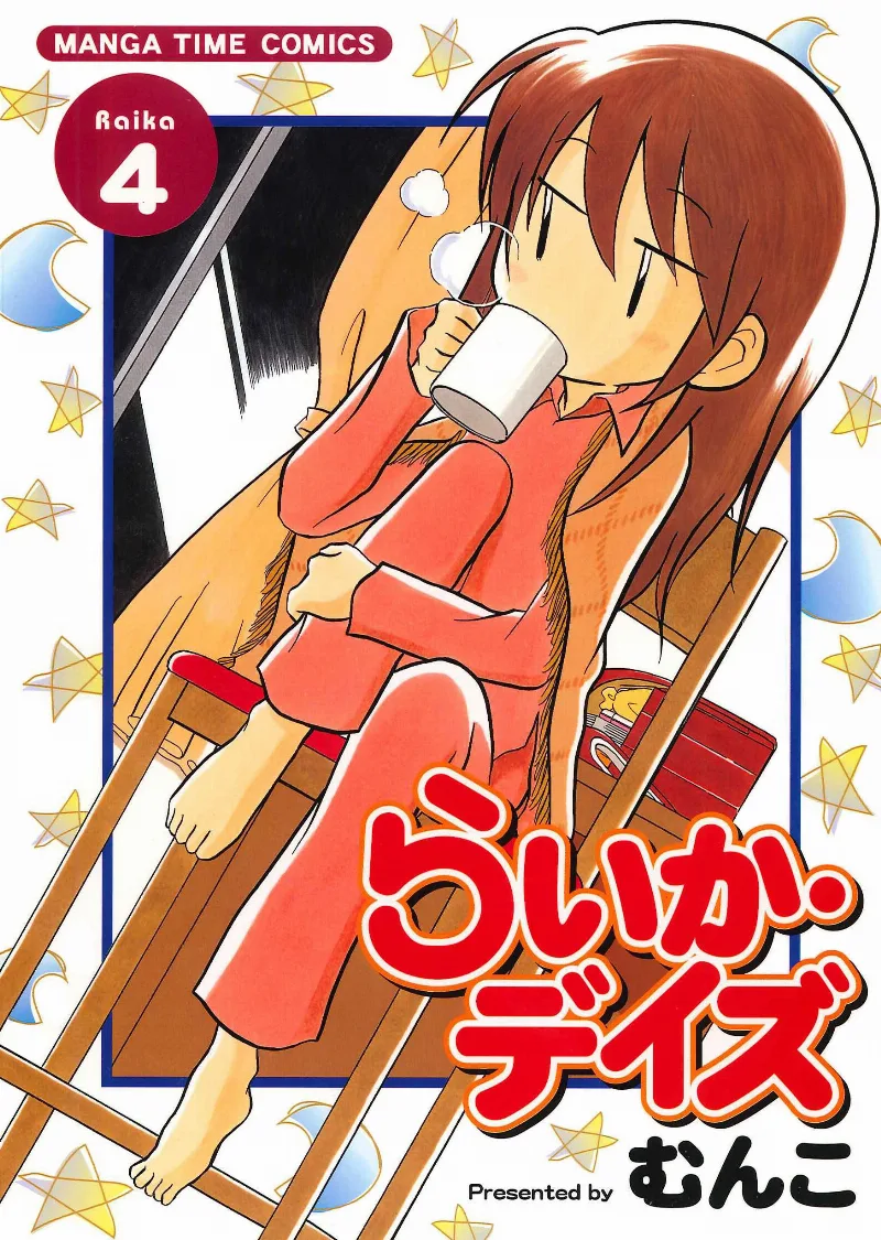 Volume 04