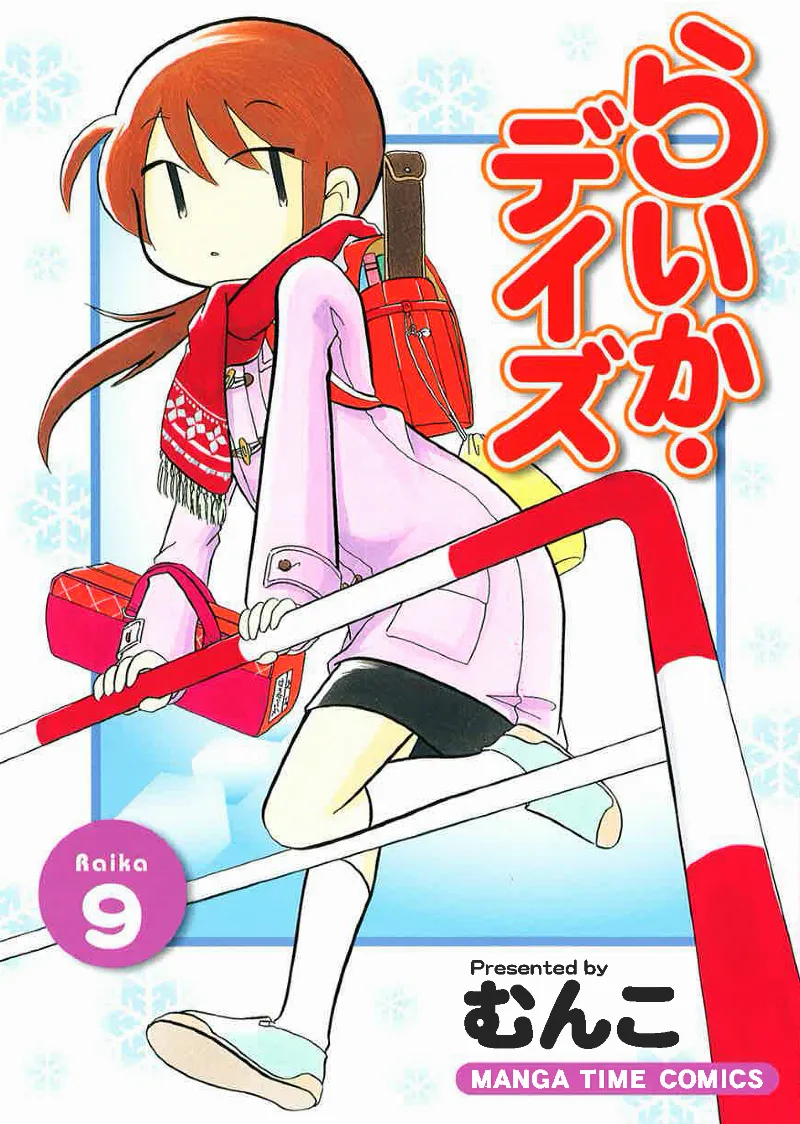 Volume 09