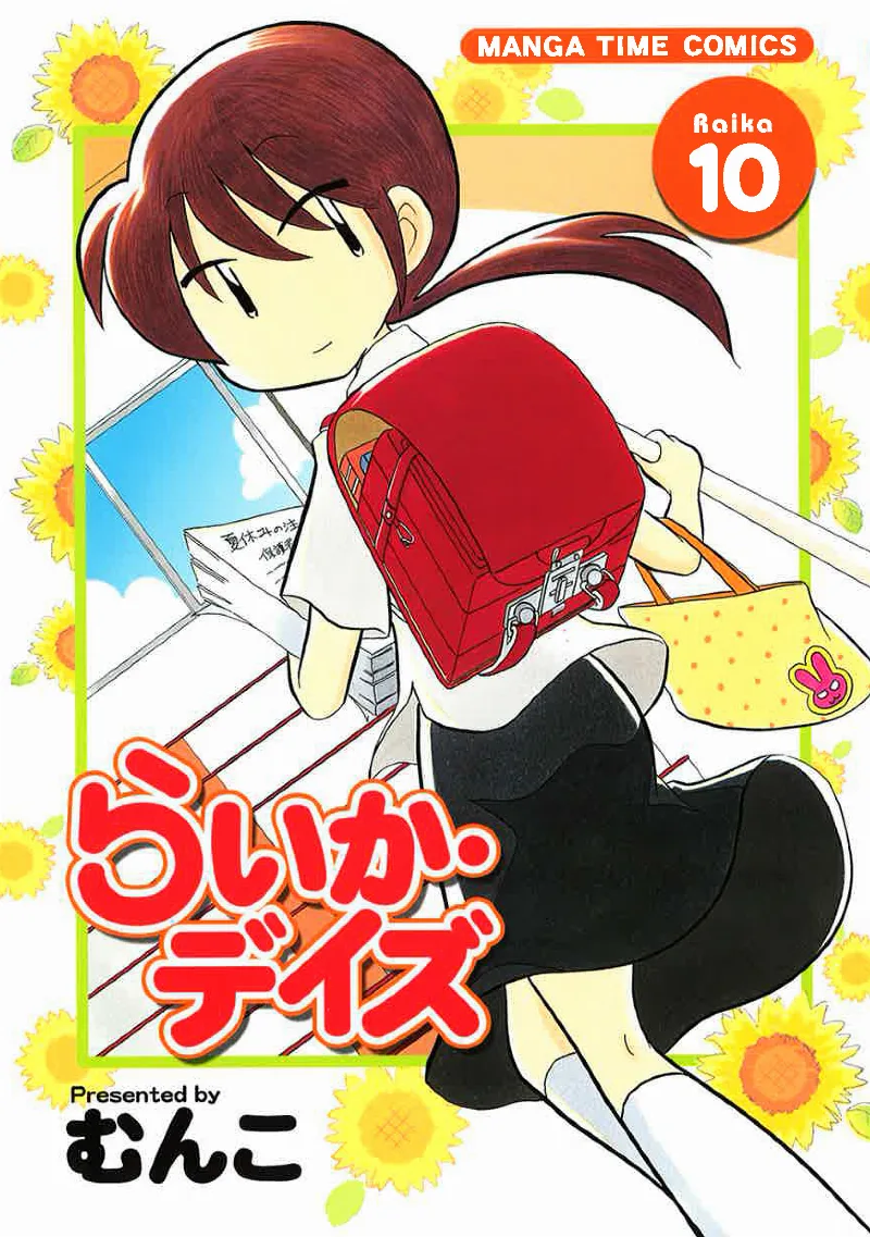 Volume 10