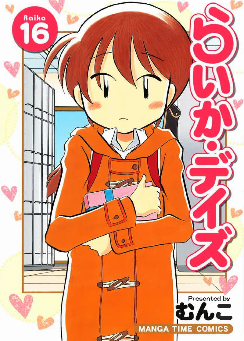 Volume 16