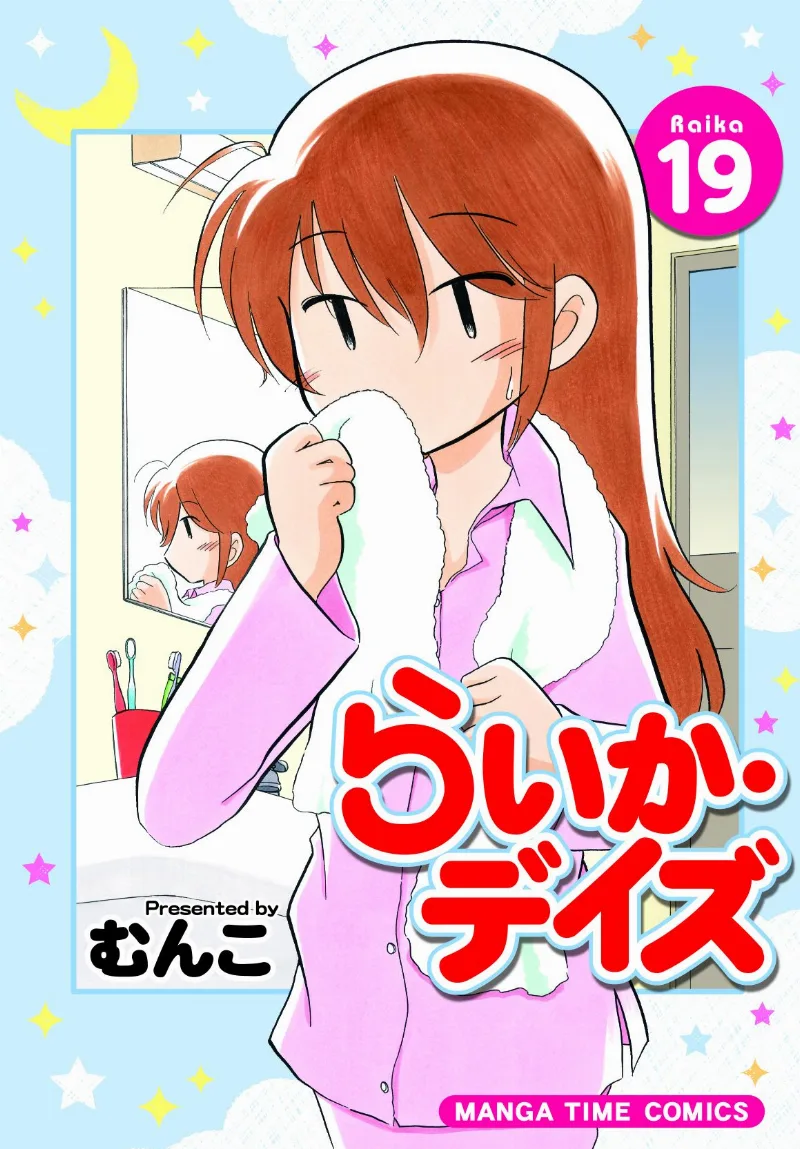 Volume 19